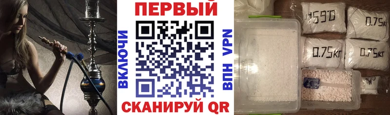 Амфетамин Розовый  как найти наркотики  ссылка на мегу как войти  Канаш 