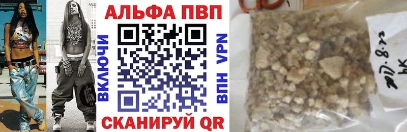 omg ссылка  хочу наркоту  Канаш  APVP мука 
