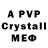 Бошки марихуана гибрид PVE 15