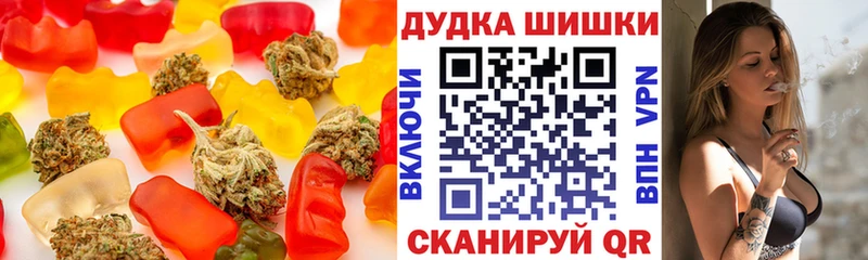 Еда ТГК конопля  цены наркотик  Канаш 