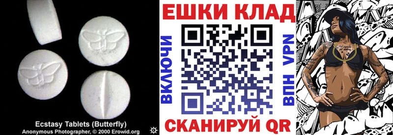 ЭКСТАЗИ DUBAI  Канаш 