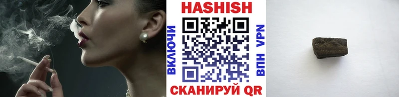 купить закладку  Канаш  ГАШИШ Premium 