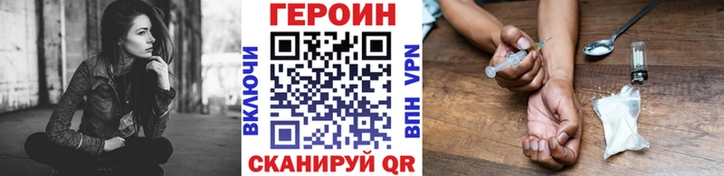 ГЕРОИН гречка  Канаш 