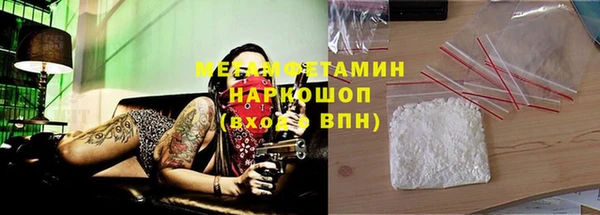 меф Володарск