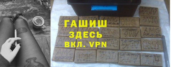 альфа пвп Волосово