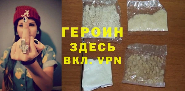 прущая мука Вязьма