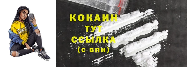 прущая мука Вязьма