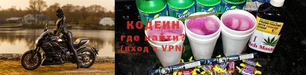 альфа пвп Волосово