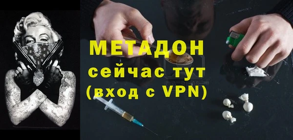 трава Вяземский