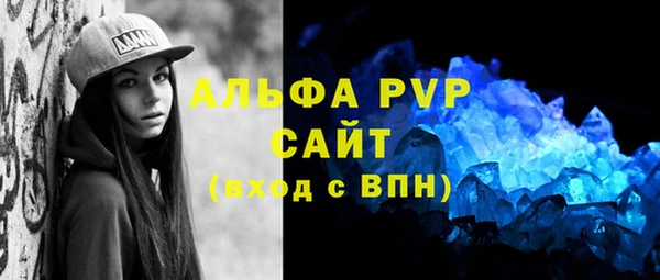 прущая мука Вязьма
