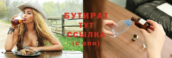 MESCALINE Волоколамск