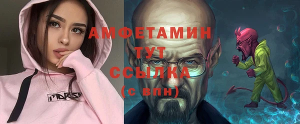 MESCALINE Волоколамск