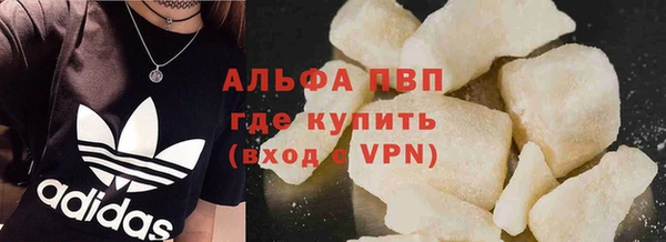 трава Вяземский