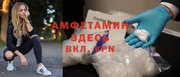 прущая мука Вязьма
