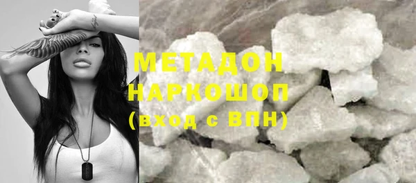 меф Володарск