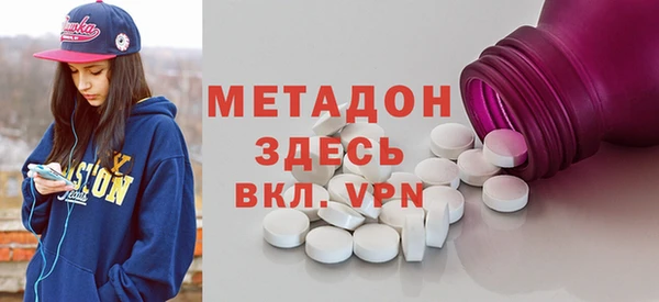 прущая мука Вязьма