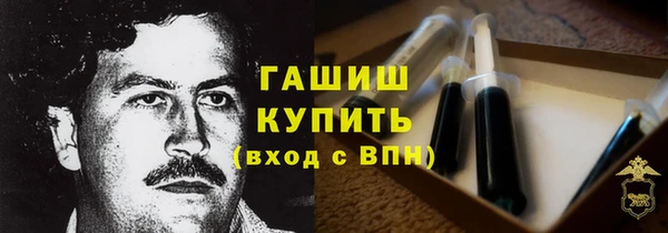 MESCALINE Волоколамск