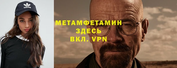 альфа пвп Волосово