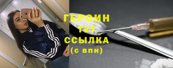 MESCALINE Волоколамск