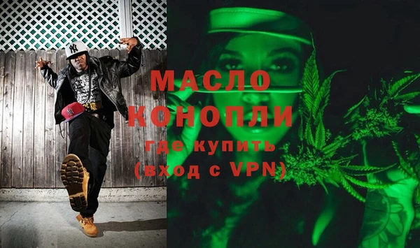 меф Володарск