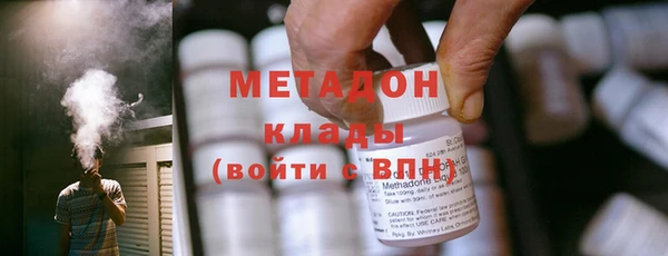 MESCALINE Волоколамск