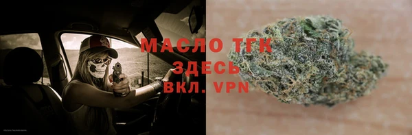 трава Вяземский