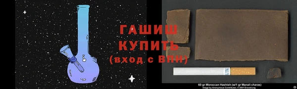 альфа пвп Волосово