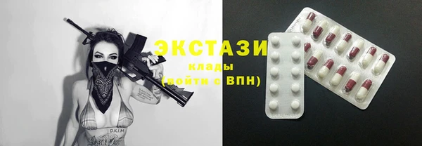 трава Вяземский