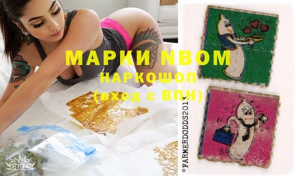 трава Вяземский