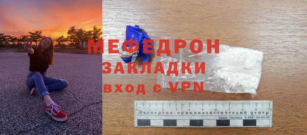трава Вяземский