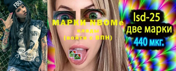 прущая мука Вязьма