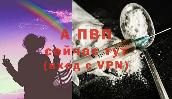 прущая мука Вязьма