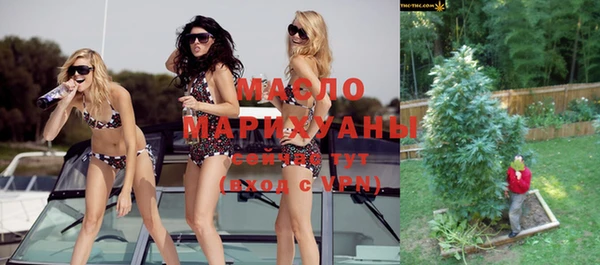 меф Володарск
