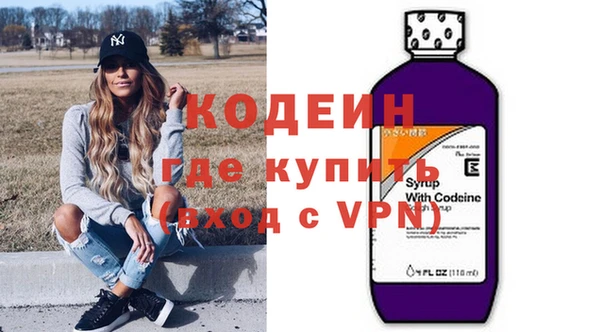альфа пвп Волосово
