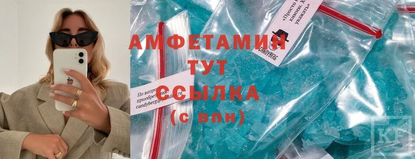 трава Вяземский