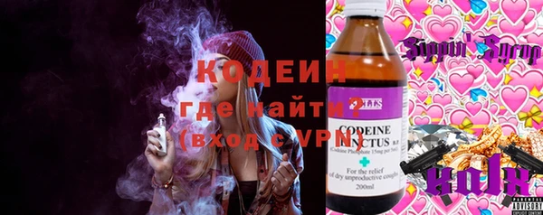 MESCALINE Волоколамск