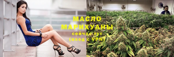 альфа пвп Волосово