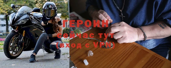 трава Вяземский