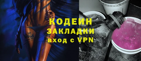 альфа пвп Волосово
