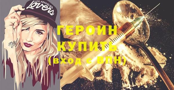 меф Володарск
