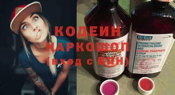 героин Вязники