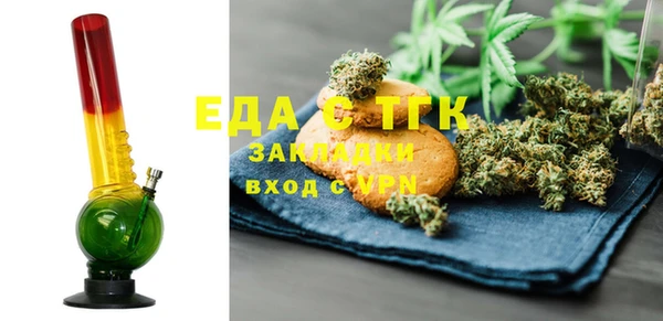 трава Вяземский