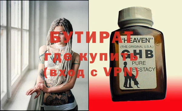 героин Вязники
