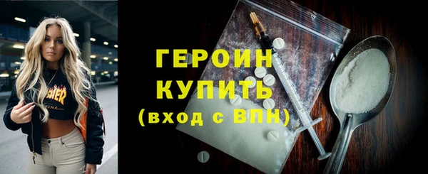 меф Володарск