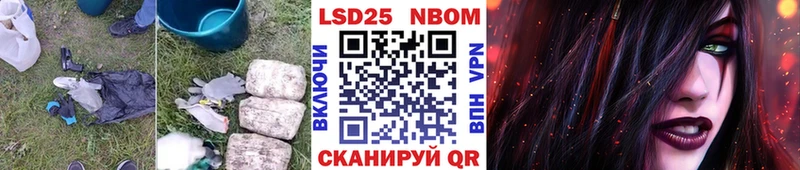 ЛСД экстази ecstasy  площадка какой сайт  Канаш  купить  цена  OMG  