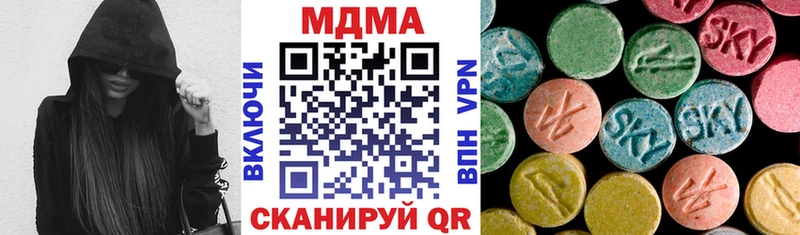 MDMA кристаллы  Канаш 