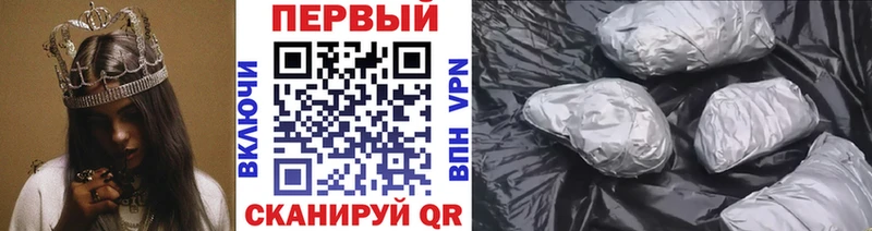 Метамфетамин мет  мега зеркало  Канаш 