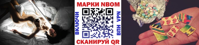 Марки N-bome 1500мкг  магазин  наркотиков  Канаш 