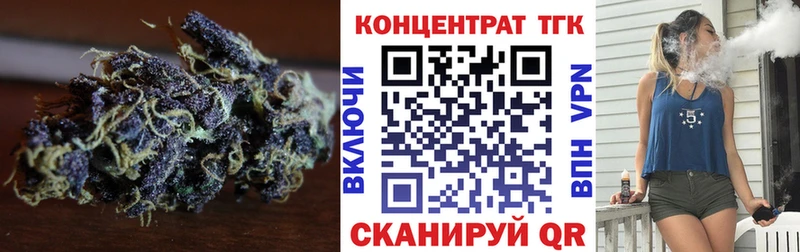 ТГК Wax  hydra ТОР  Канаш 